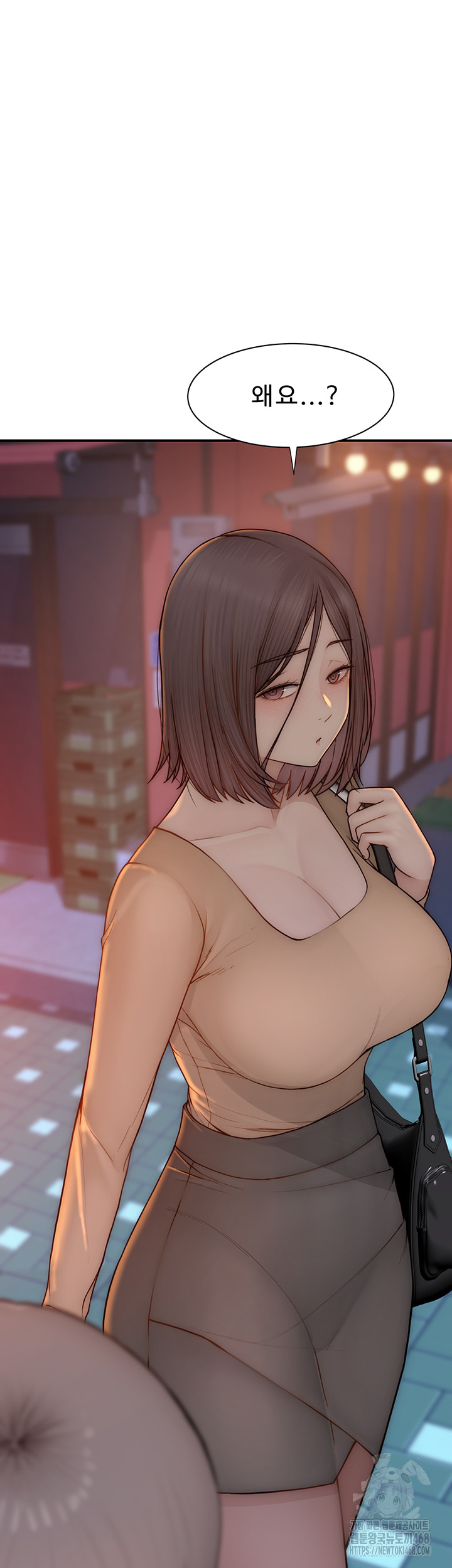 Addicted to My Mother Raw - Chapter 84 [photo 18] - MangaPorn