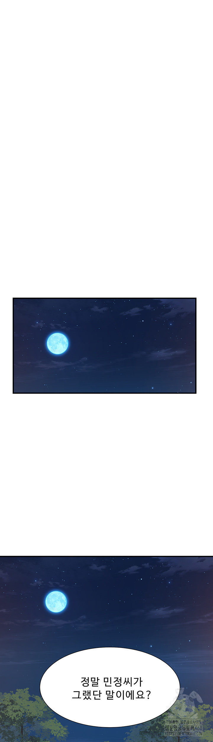 Addicted to My Mother Raw - Chapter 84 [photo 37] - MangaPorn