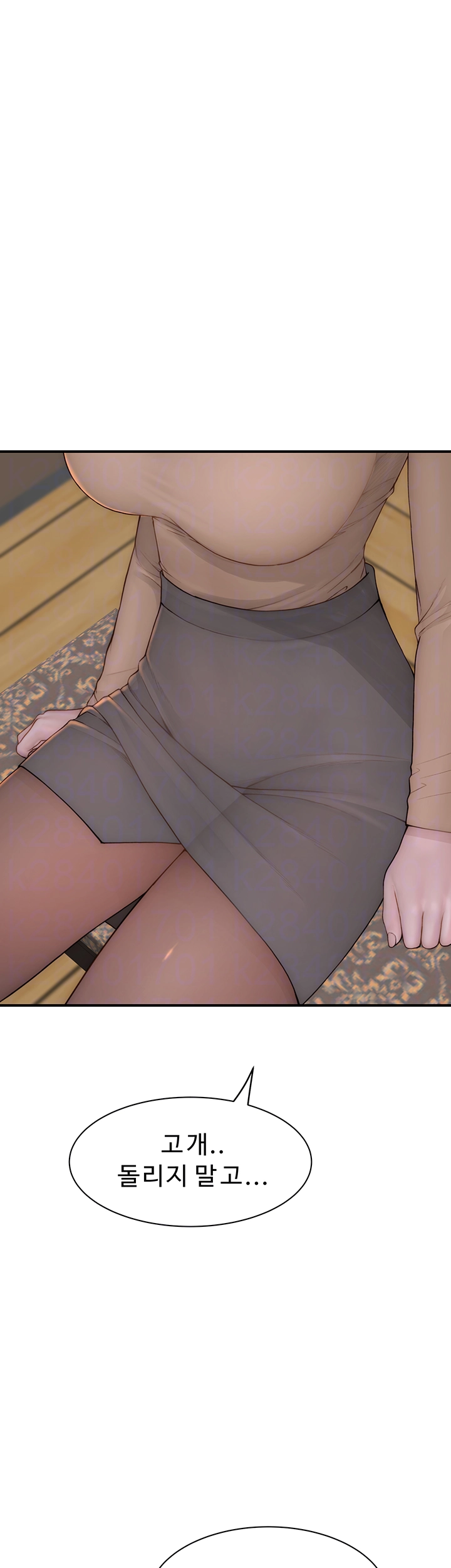 Addicted to My Mother Raw - Chapter 84 [photo 4] - MangaPorn