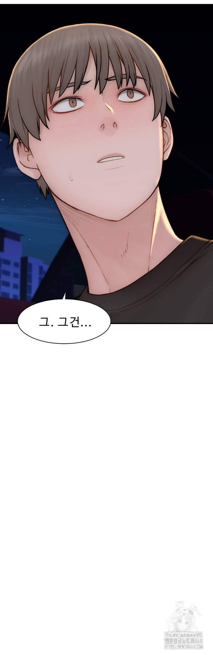 Addicted to My Mother Raw - Chapter 84 [photo 51] - MangaPorn