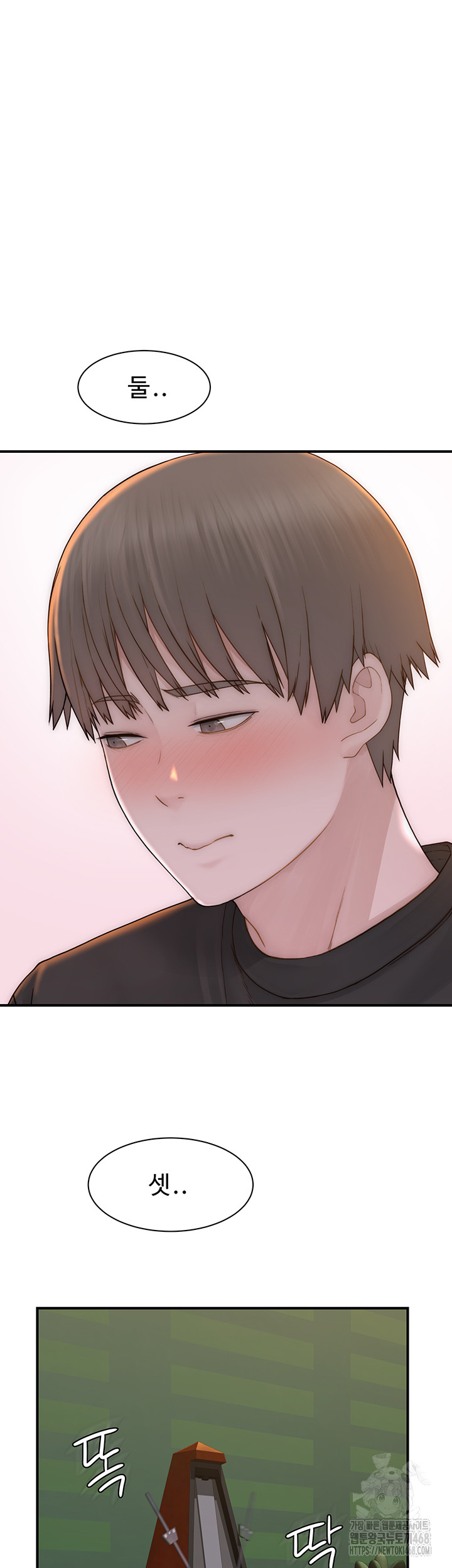 Addicted to My Mother Raw - Chapter 84 [photo 7] - MangaPorn