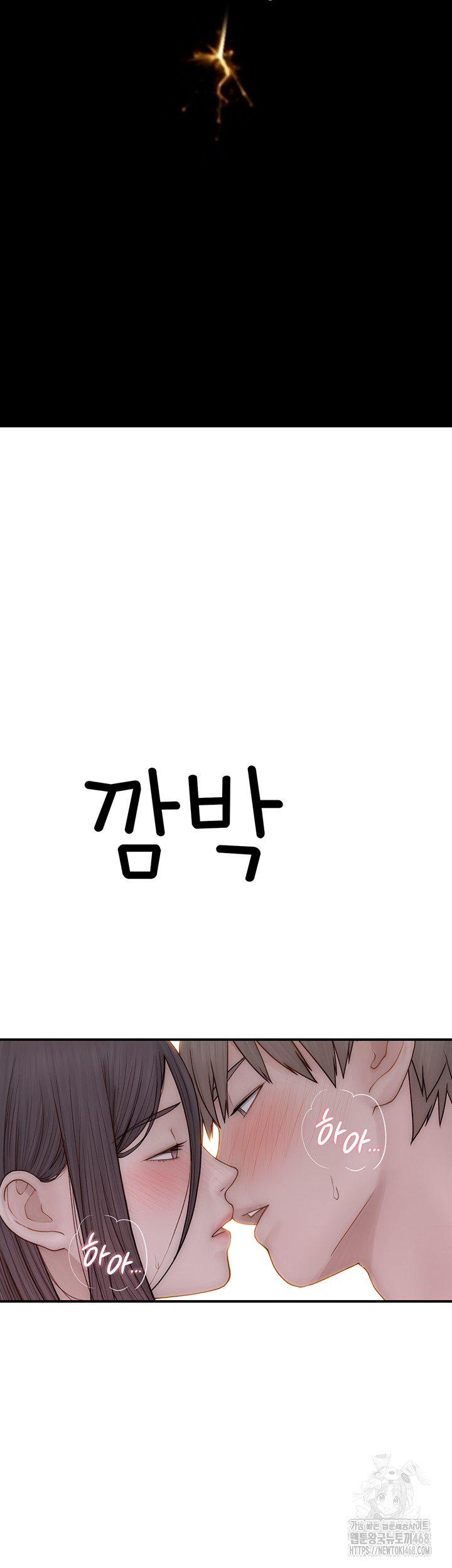 Addicted to My Mother Raw - Chapter 84 [photo 70] - MangaPorn