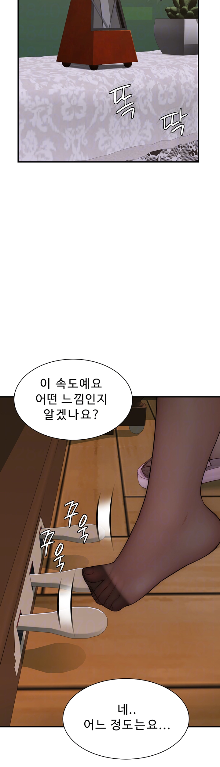 Addicted to My Mother Raw - Chapter 84 [photo 8] - MangaPorn