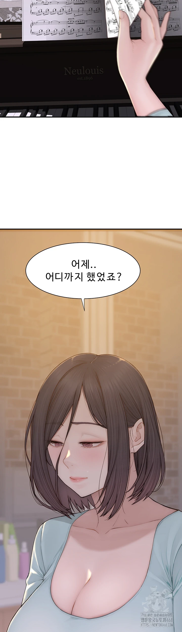 Addicted to My Mother Raw - Chapter 85 [photo 13] - MangaPorn