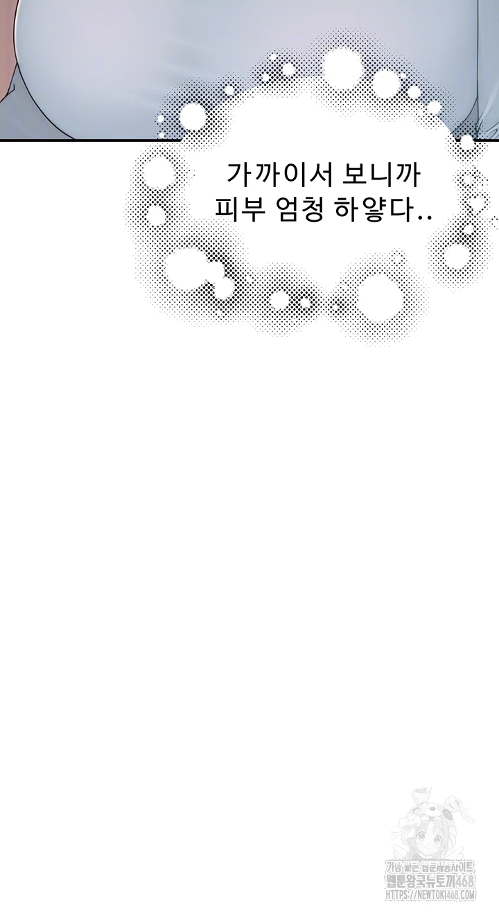 Addicted to My Mother Raw - Chapter 85 [photo 14] - MangaPorn