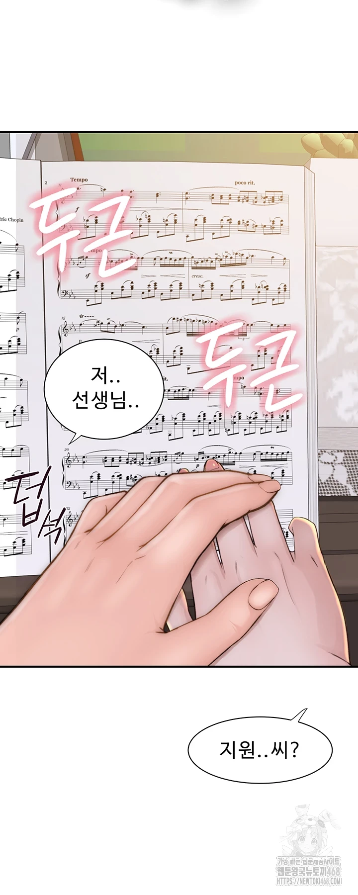 Addicted to My Mother Raw - Chapter 85 [photo 22] - MangaPorn