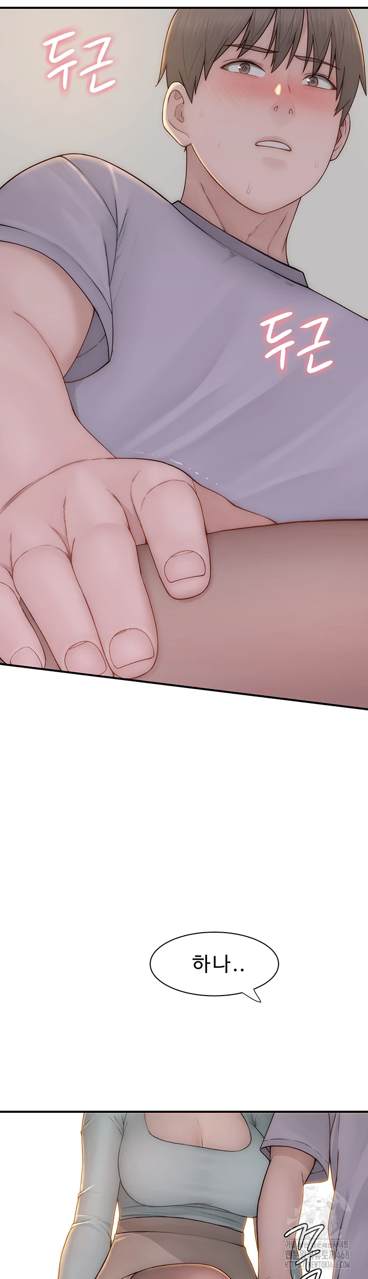 Addicted to My Mother Raw - Chapter 85 [photo 28] - MangaPorn