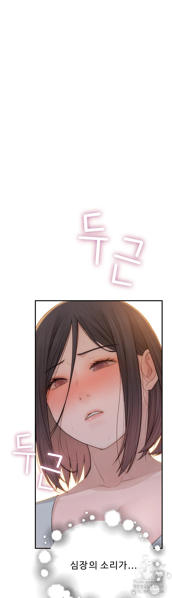 Addicted to My Mother Raw - Chapter 85 [photo 30] - MangaPorn