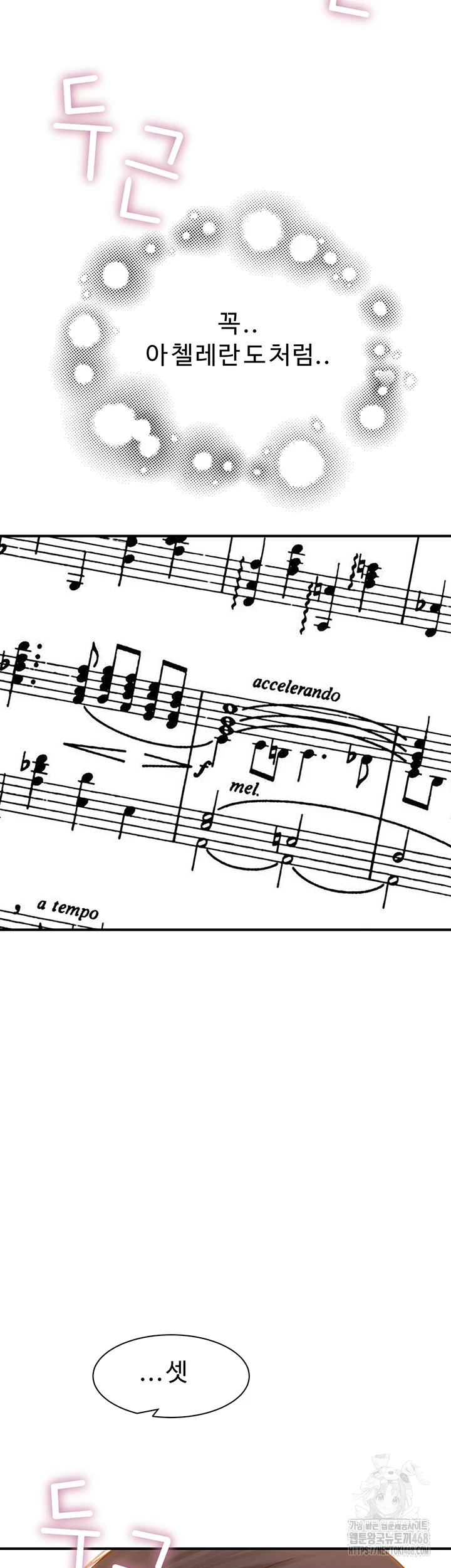 Addicted to My Mother Raw - Chapter 85 [photo 32] - MangaPorn