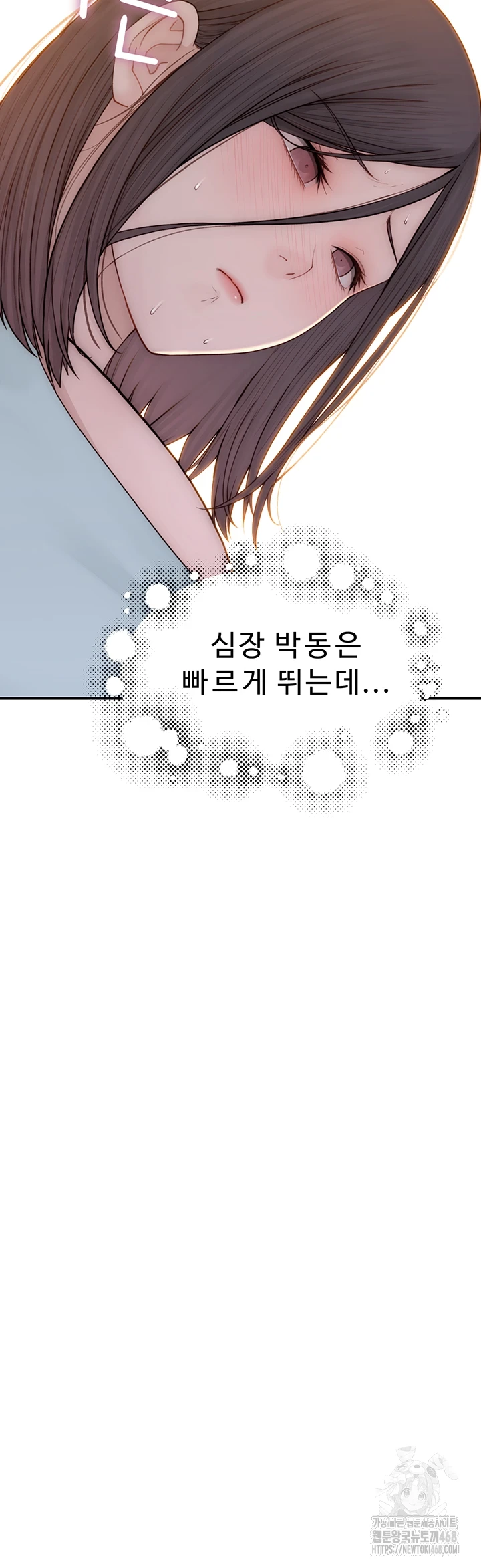 Addicted to My Mother Raw - Chapter 85 [photo 33] - MangaPorn