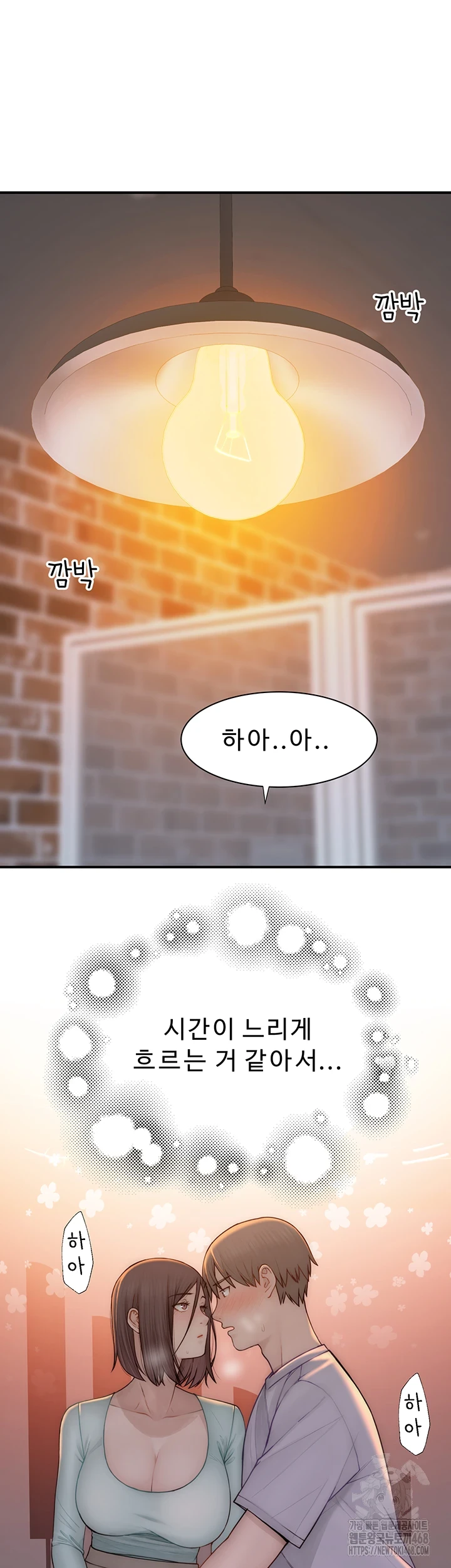 Addicted to My Mother Raw - Chapter 85 [photo 34] - MangaPorn