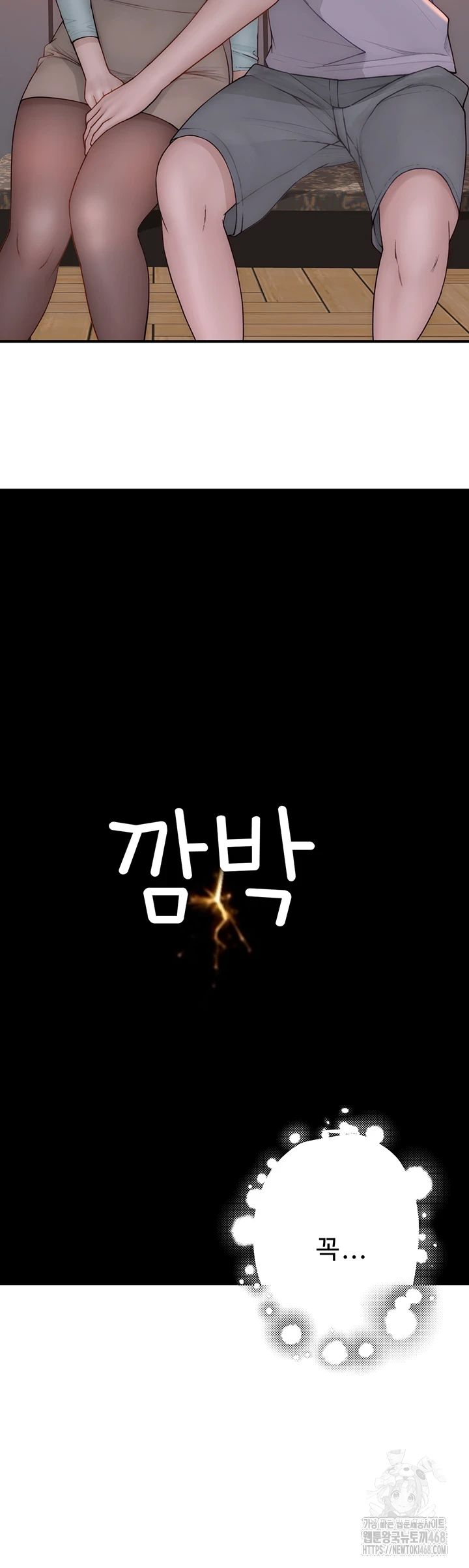 Addicted to My Mother Raw - Chapter 85 [photo 35] - MangaPorn