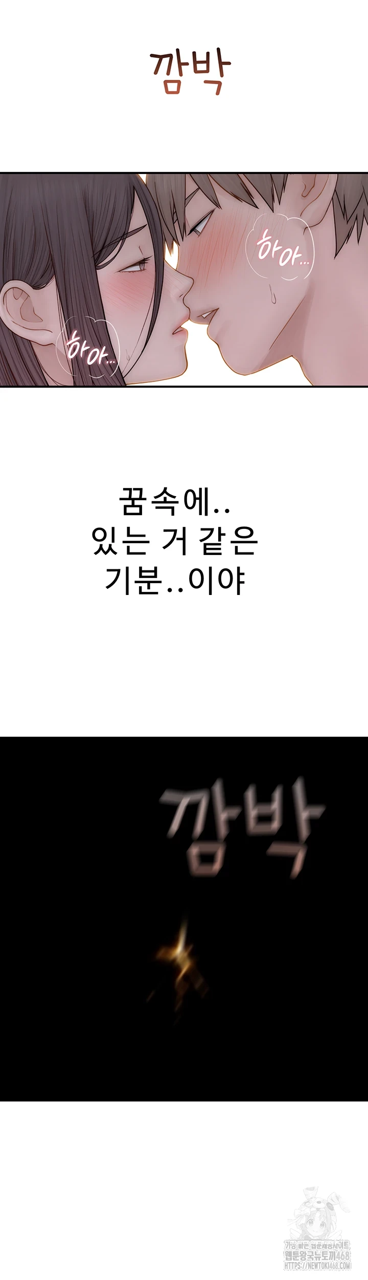 Addicted to My Mother Raw - Chapter 85 [photo 36] - MangaPorn