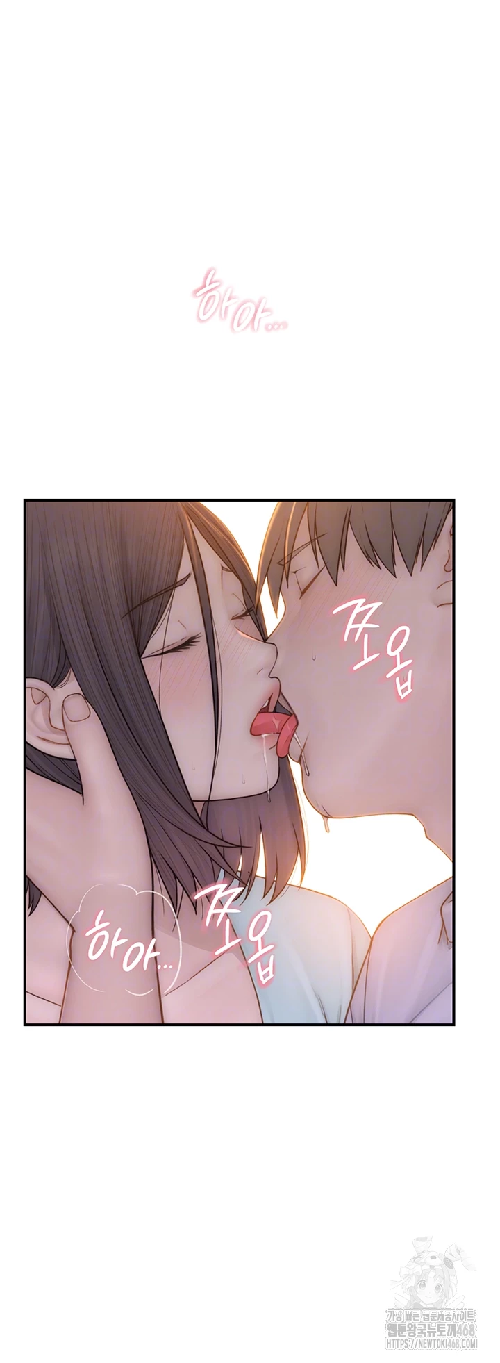 Addicted to My Mother Raw - Chapter 85 [photo 4] - MangaPorn