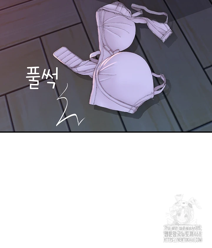 Addicted to My Mother Raw - Chapter 85 [photo 41] - MangaPorn