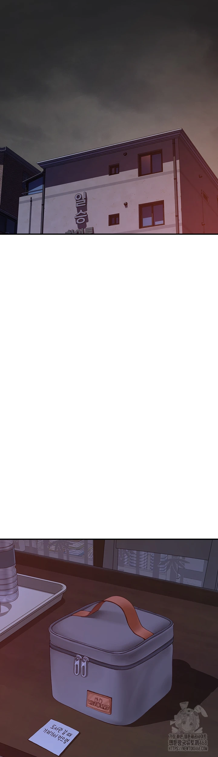 Addicted to My Mother Raw - Chapter 85 [photo 43] - MangaPorn