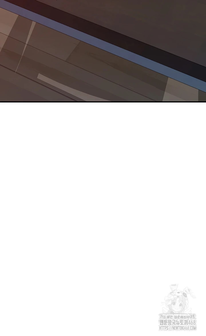 Addicted to My Mother Raw - Chapter 85 [photo 44] - MangaPorn