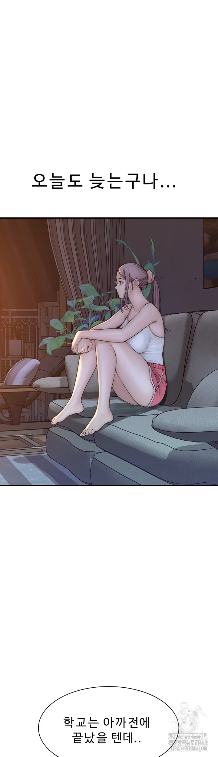 Addicted to My Mother Raw - Chapter 85 [photo 45] - MangaPorn