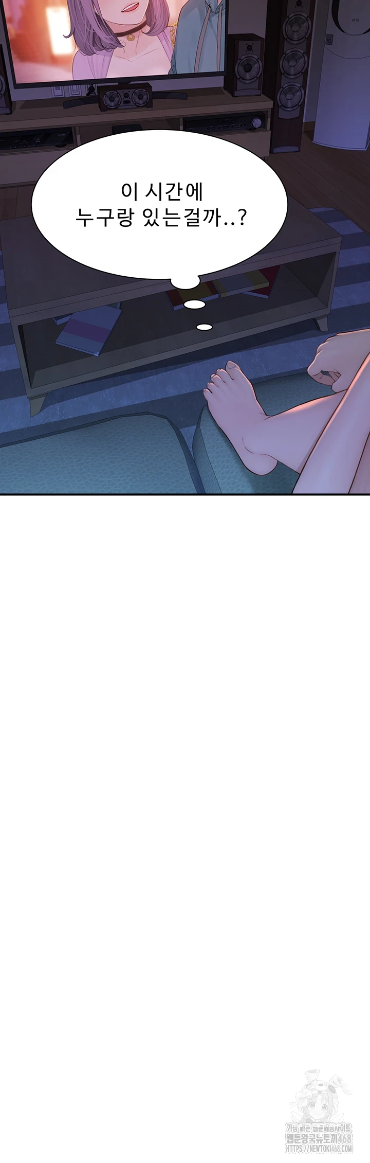 Addicted to My Mother Raw - Chapter 85 [photo 47] - MangaPorn