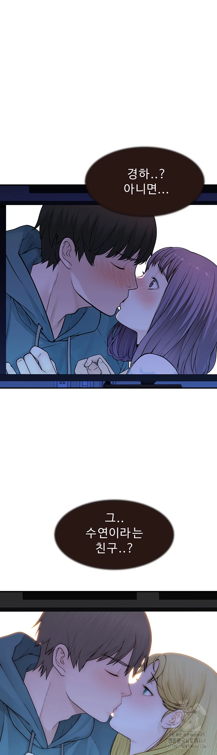 Addicted to My Mother Raw - Chapter 85 [photo 48] - MangaPorn