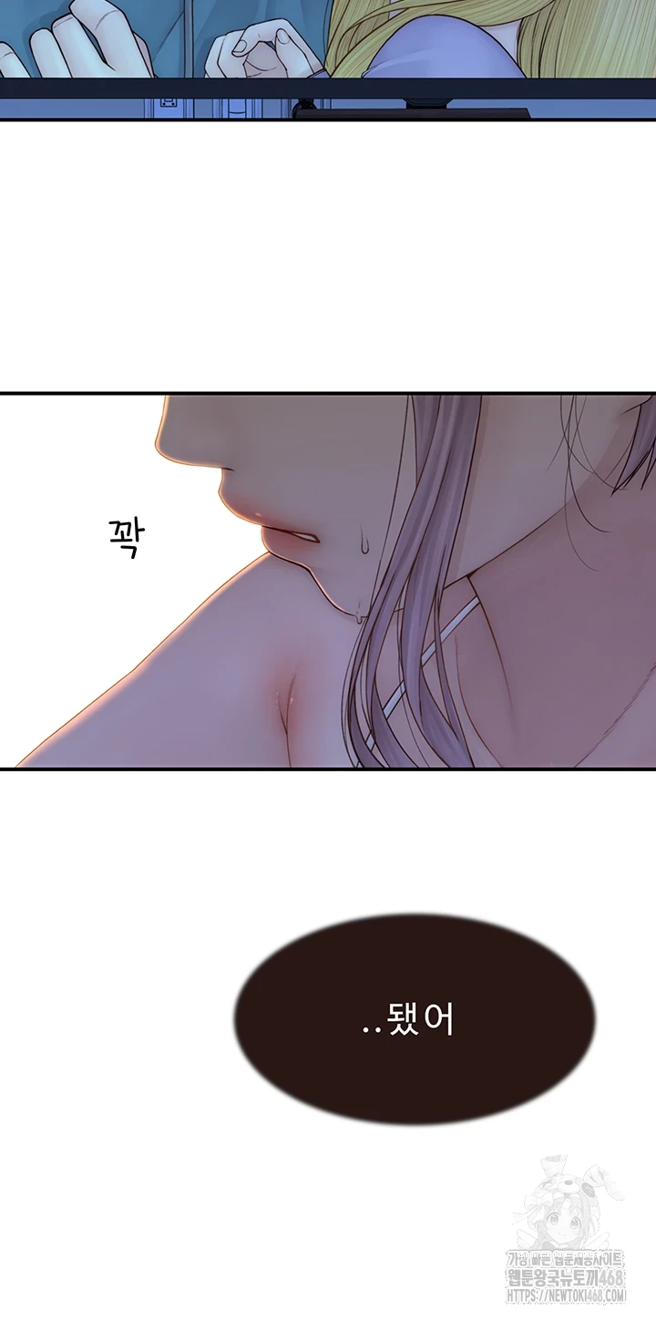 Addicted to My Mother Raw - Chapter 85 [photo 49] - MangaPorn