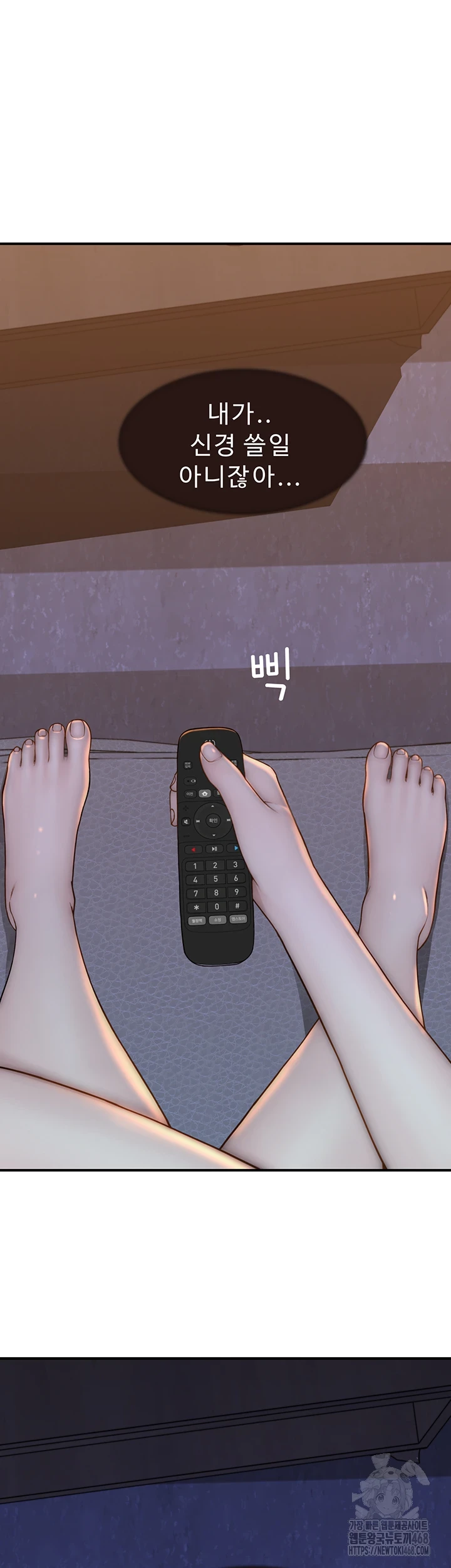 Addicted to My Mother Raw - Chapter 85 [photo 50] - MangaPorn