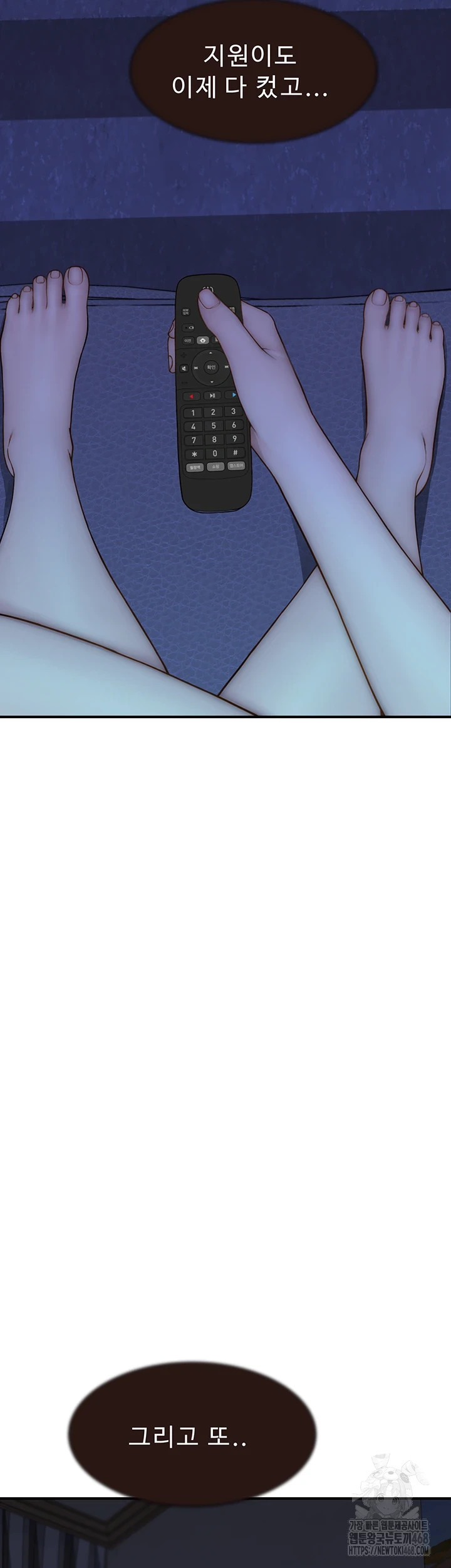 Addicted to My Mother Raw - Chapter 85 [photo 51] - MangaPorn