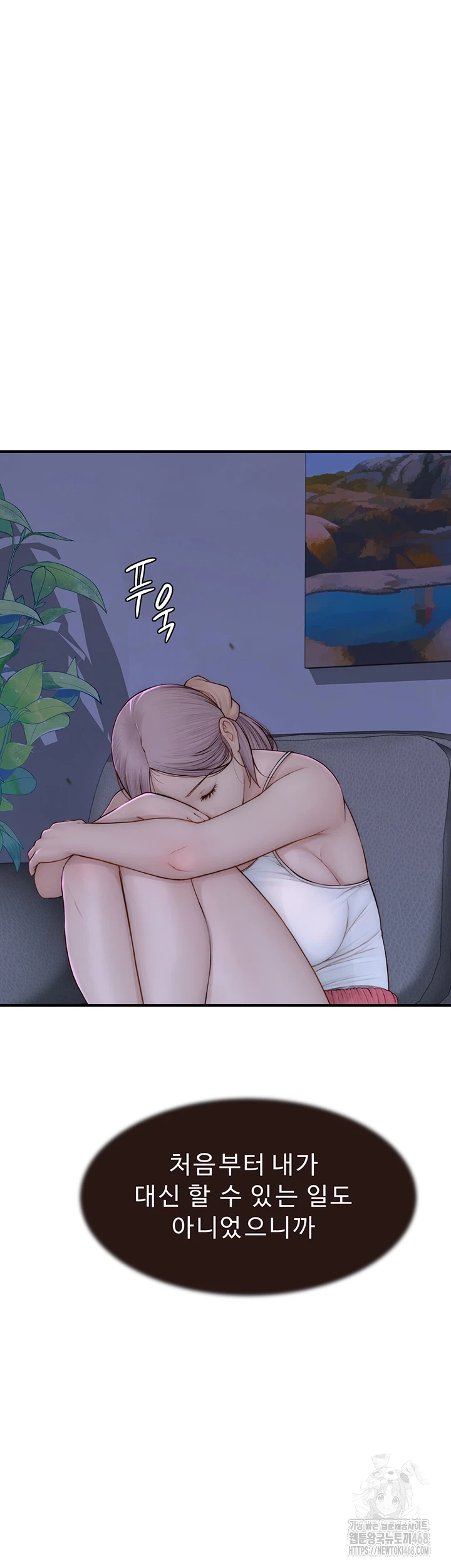 Addicted to My Mother Raw - Chapter 85 [photo 53] - MangaPorn