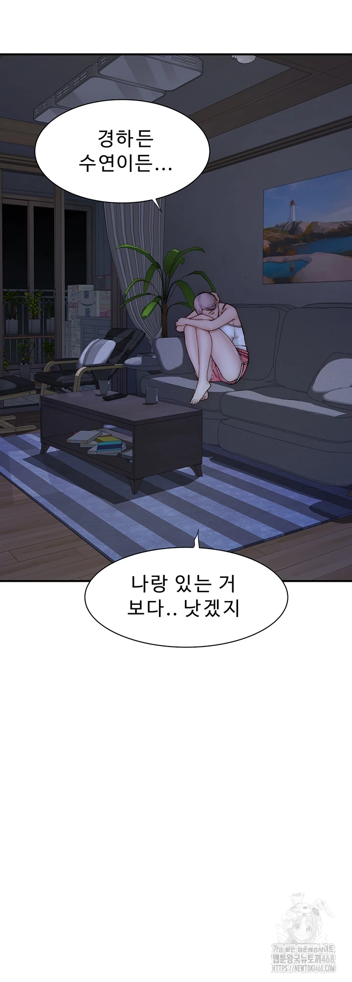 Addicted to My Mother Raw - Chapter 85 [photo 54] - MangaPorn