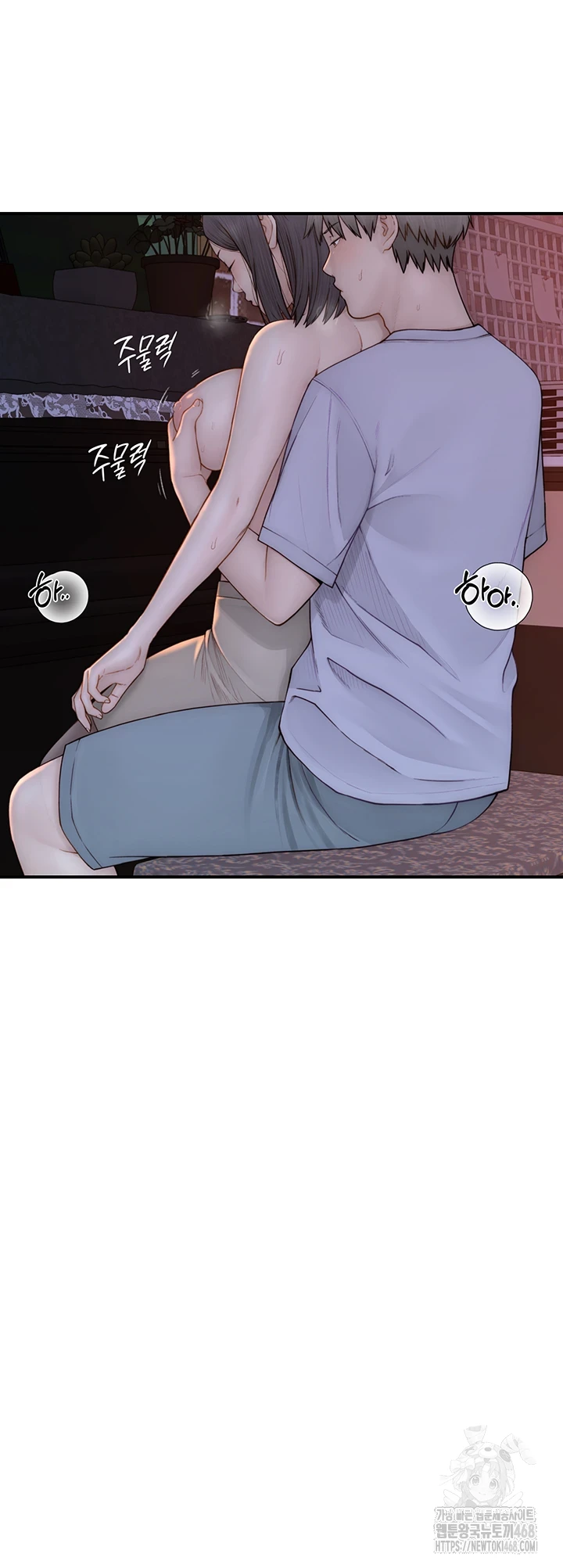 Addicted to My Mother Raw - Chapter 85 [photo 56] - MangaPorn