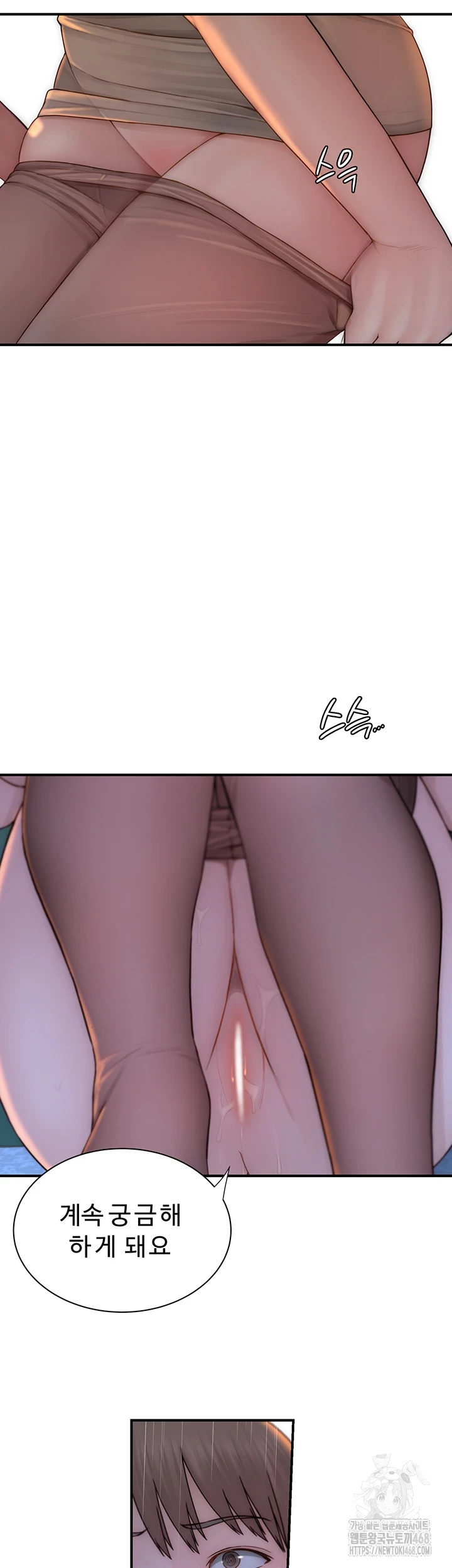 Addicted to My Mother Raw - Chapter 85 [photo 64] - MangaPorn