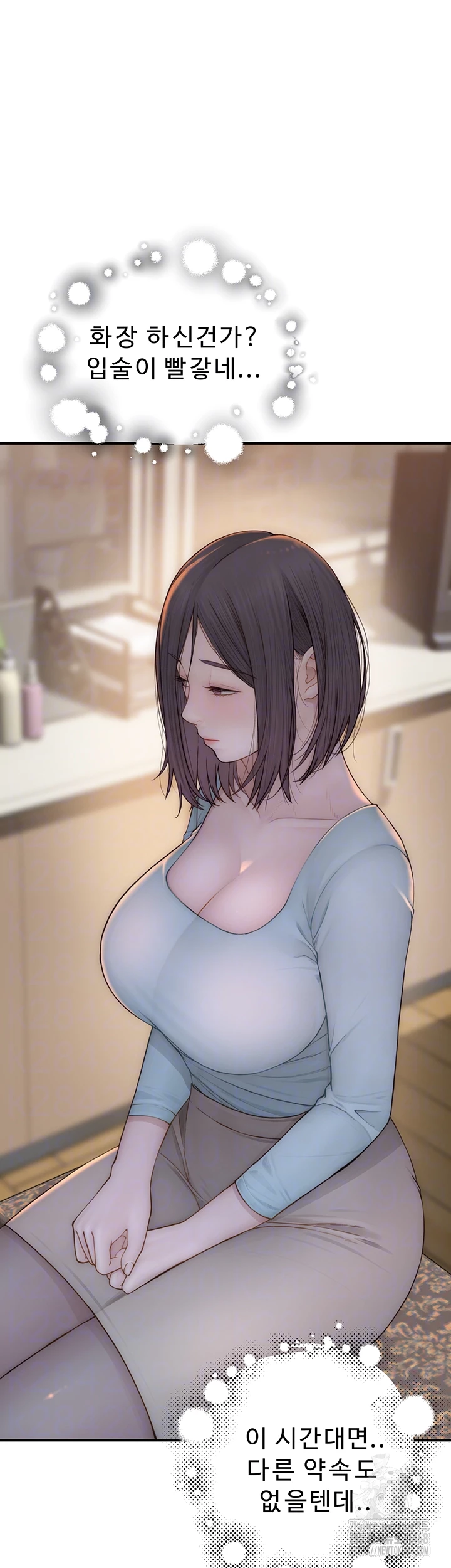 Addicted to My Mother Raw - Chapter 85 [photo 9] - MangaPorn