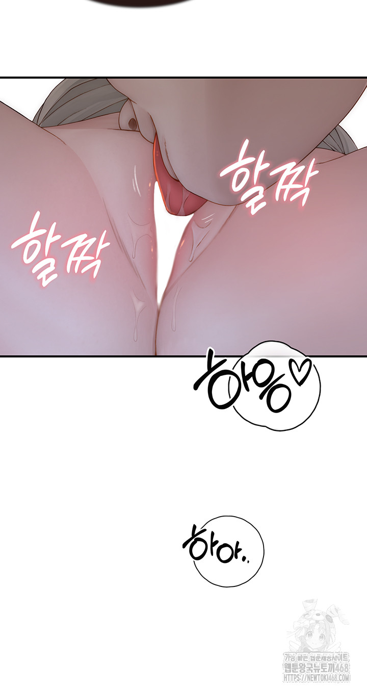 Addicted to My Mother Raw - Chapter 86 [photo 15] - MangaPorn