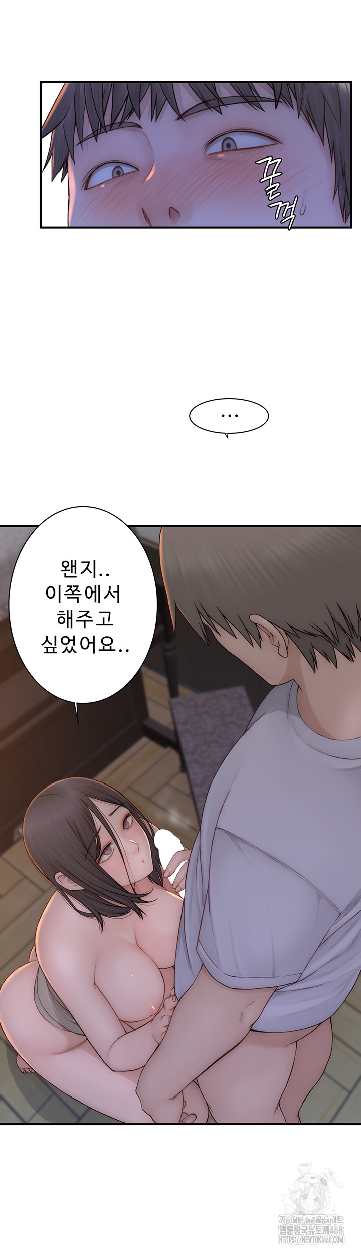 Addicted to My Mother Raw - Chapter 86 [photo 22] - MangaPorn