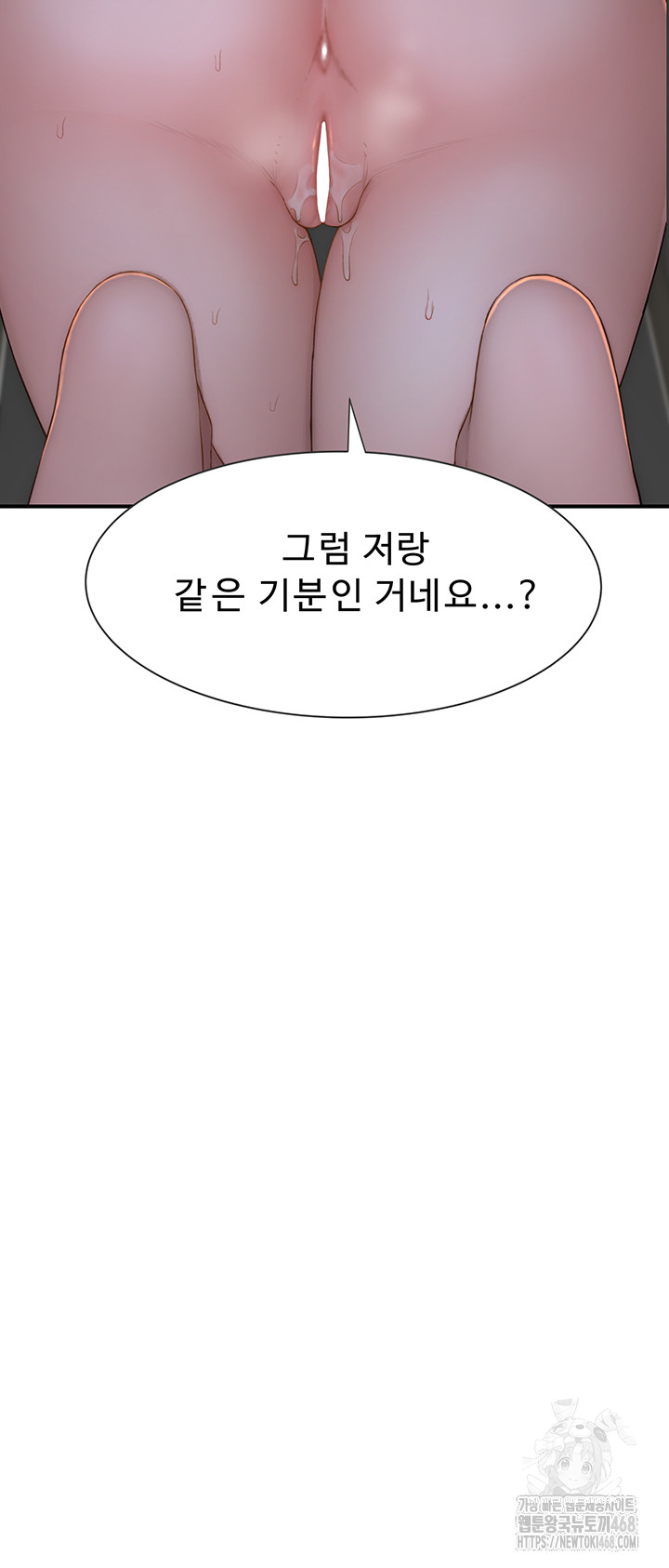 Addicted to My Mother Raw - Chapter 86 [photo 29] - MangaPorn