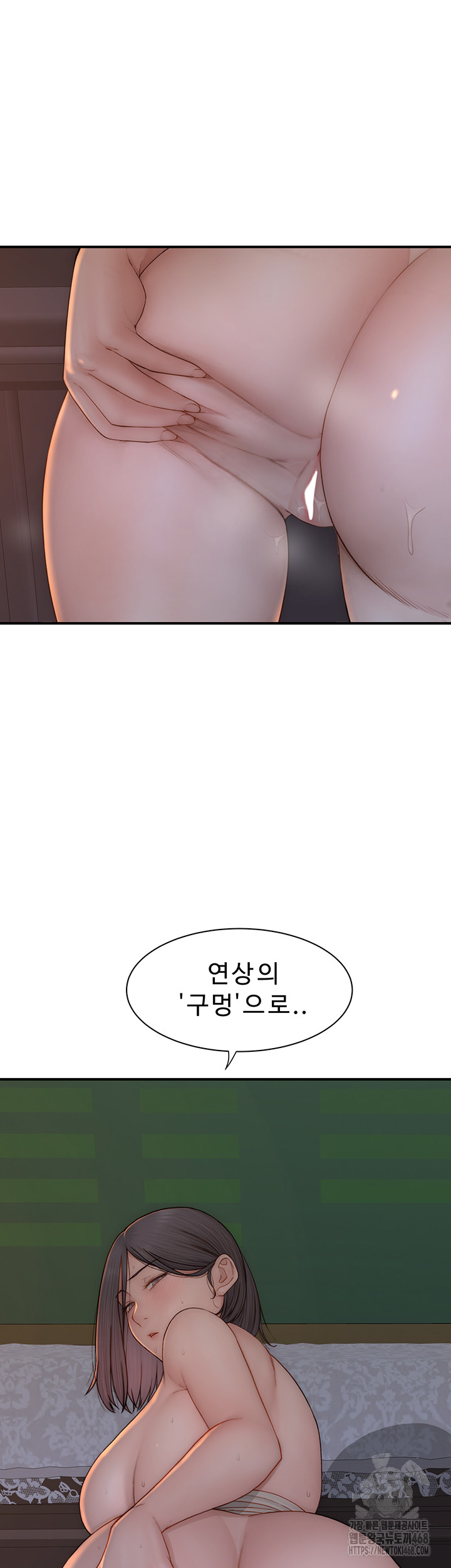 Addicted to My Mother Raw - Chapter 86 [photo 42] - MangaPorn