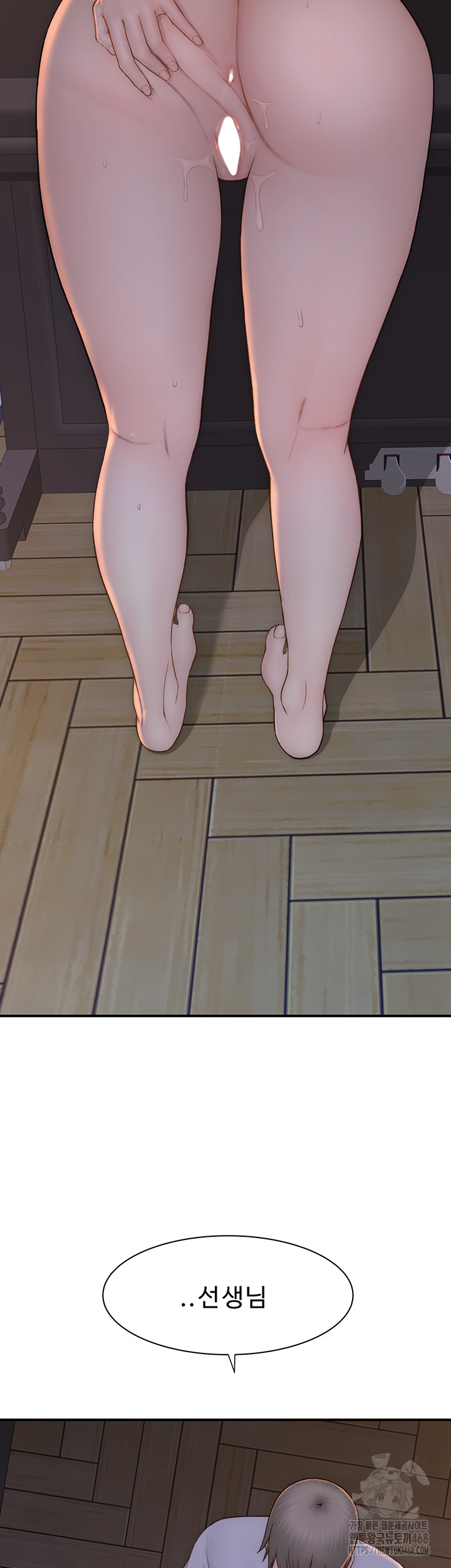 Addicted to My Mother Raw - Chapter 86 [photo 43] - MangaPorn