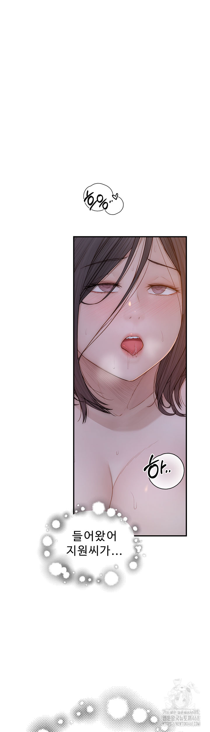 Addicted to My Mother Raw - Chapter 86 [photo 48] - MangaPorn