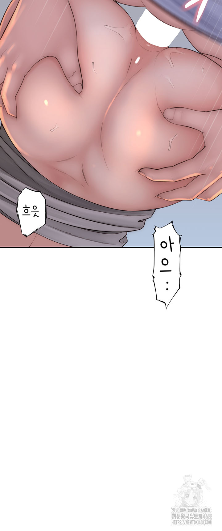 Addicted to My Mother Raw - Chapter 86 [photo 52] - MangaPorn