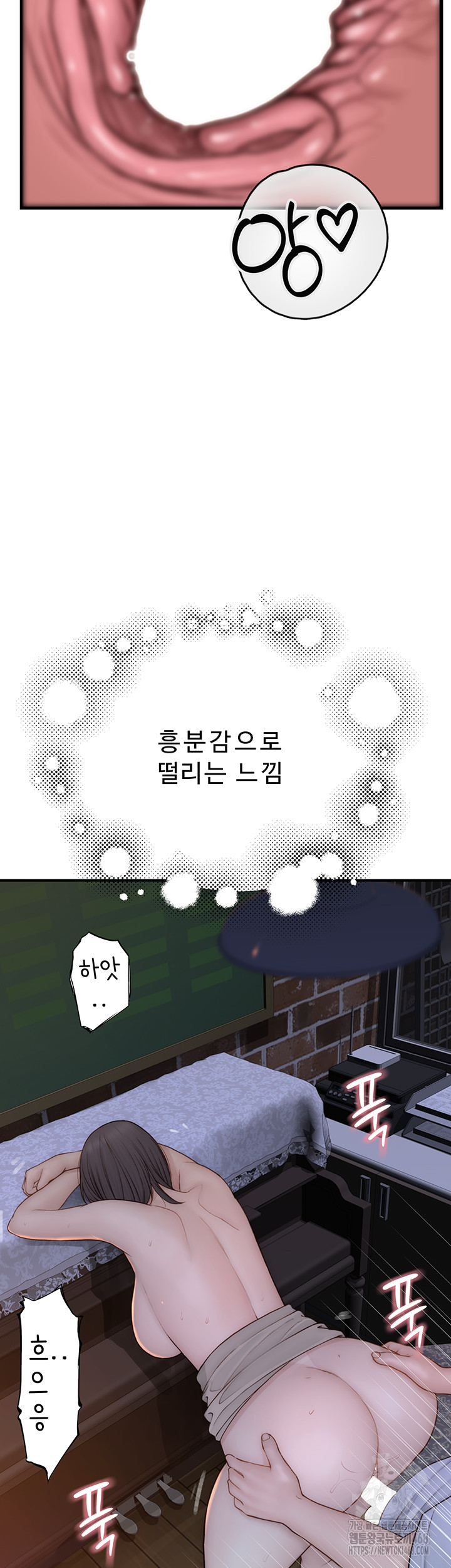 Addicted to My Mother Raw - Chapter 86 [photo 54] - MangaPorn