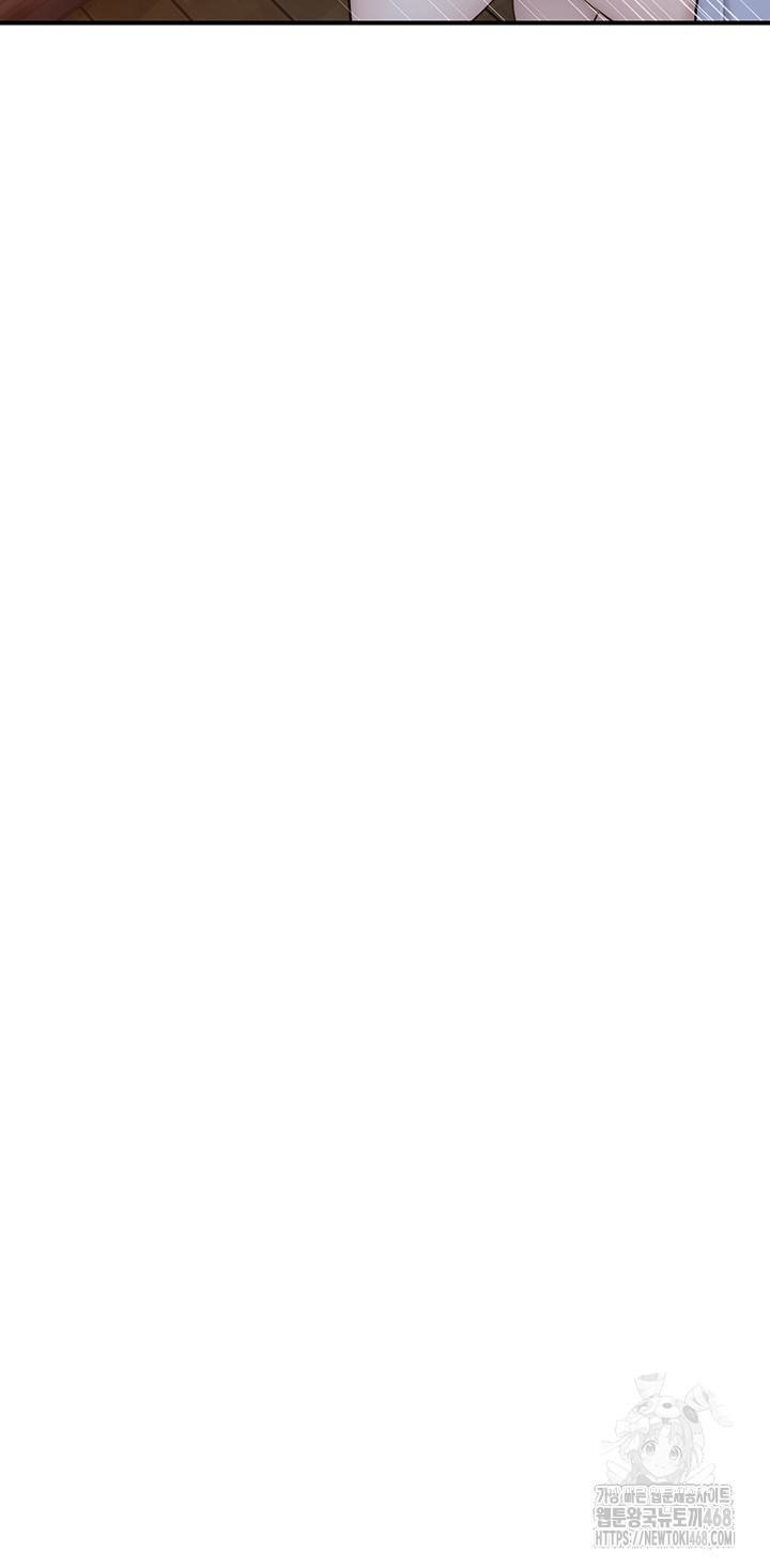 Addicted to My Mother Raw - Chapter 86 [photo 55] - MangaPorn