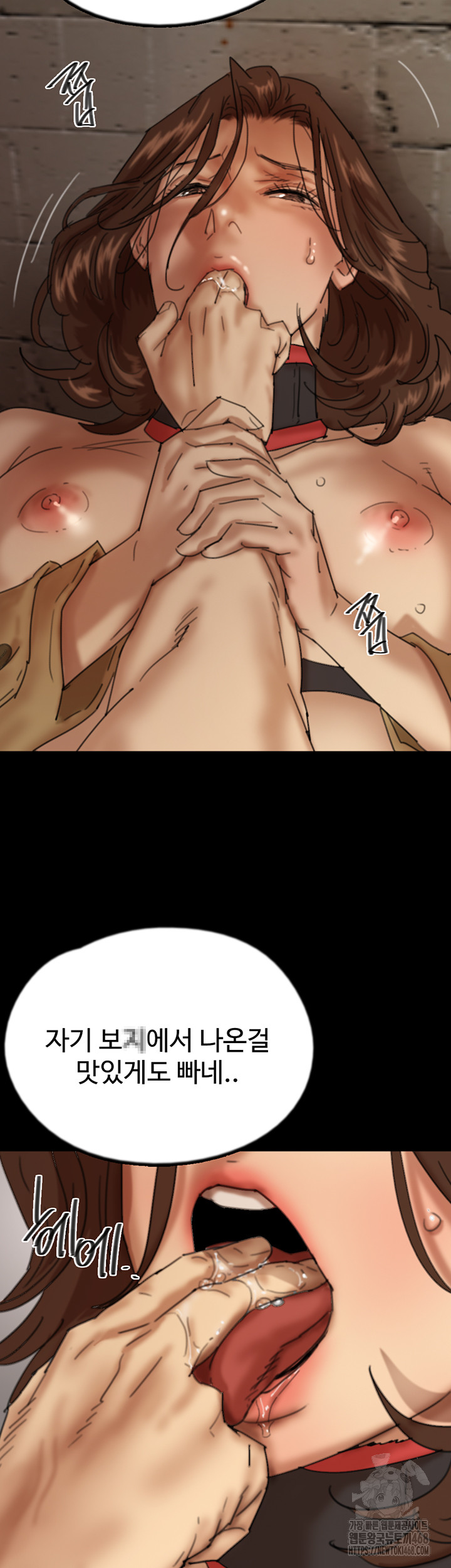 Benefactor’s Daughters Raw - Chapter 69 [photo 20] - MangaPorn