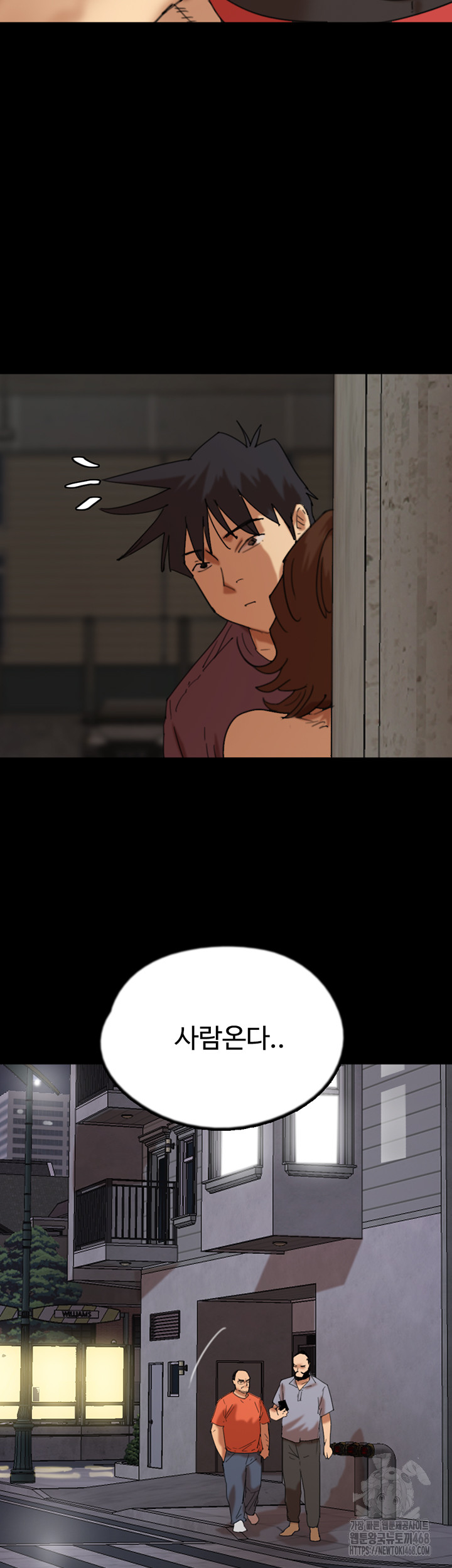 Benefactor’s Daughters Raw - Chapter 69 [photo 21] - MangaPorn