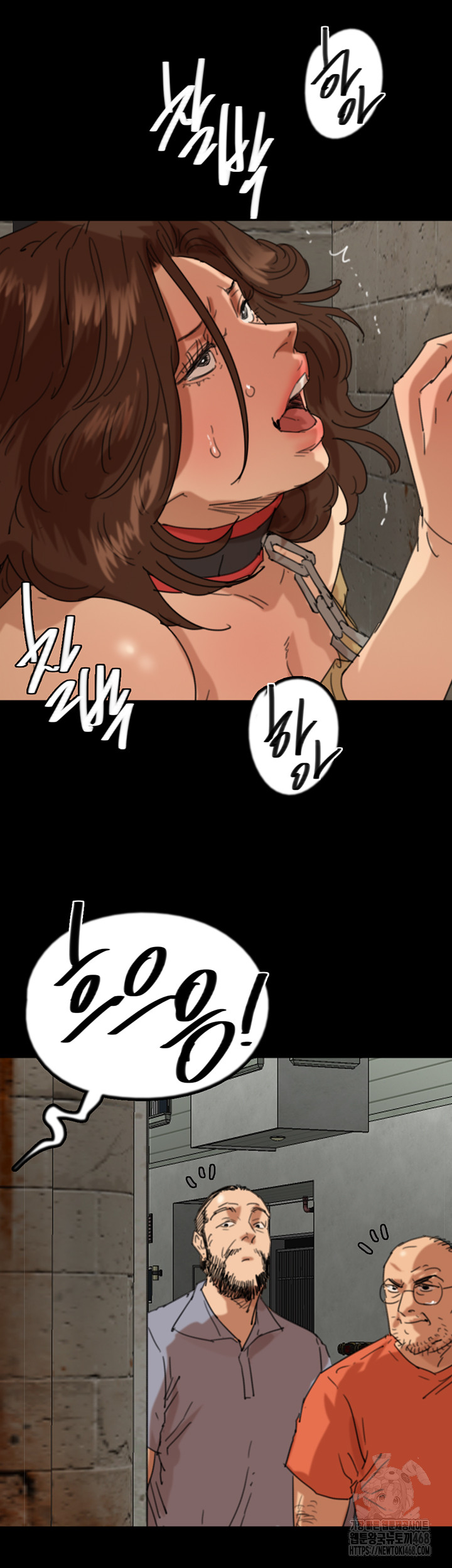 Benefactor’s Daughters Raw - Chapter 69 [photo 29] - MangaPorn