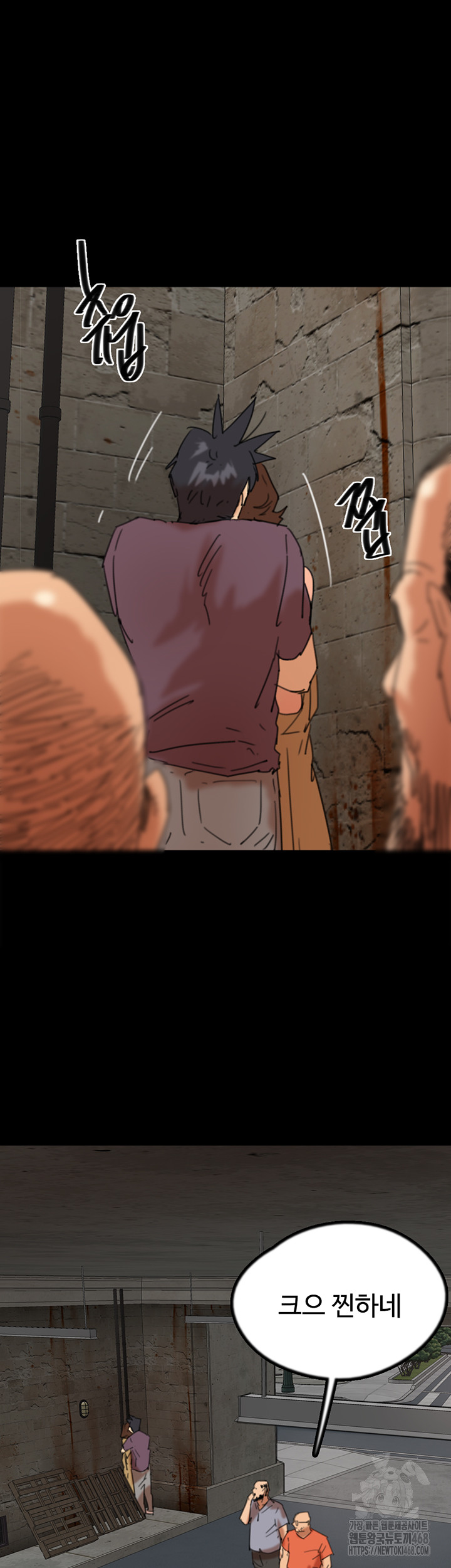 Benefactor’s Daughters Raw - Chapter 69 [photo 30] - MangaPorn