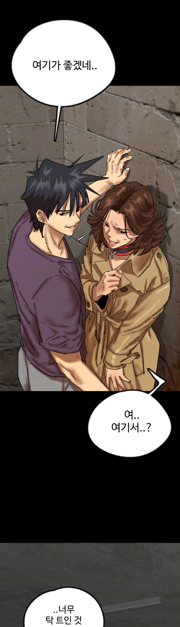 Benefactor’s Daughters Raw - Chapter 69 [photo 9] - MangaPorn