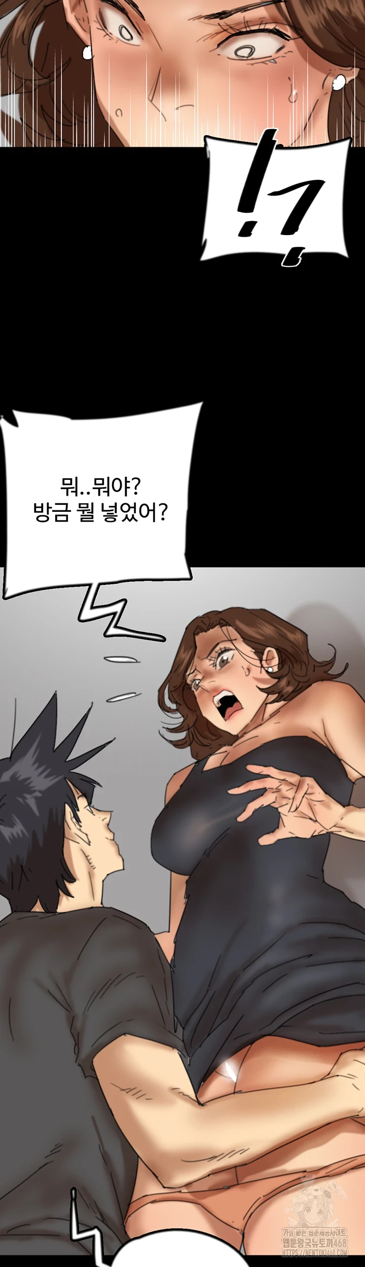 Benefactor’s Daughters Raw - Chapter 70 [photo 35] - MangaPorn