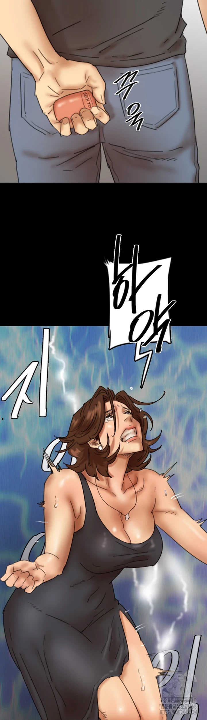 Benefactor’s Daughters Raw - Chapter 70 [photo 46] - MangaPorn