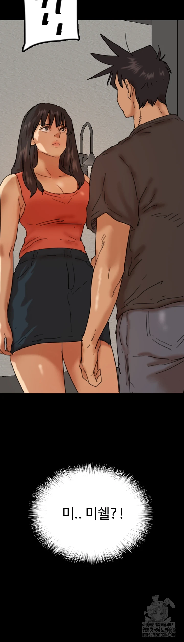 Benefactor’s Daughters Raw - Chapter 70 [photo 59] - MangaPorn