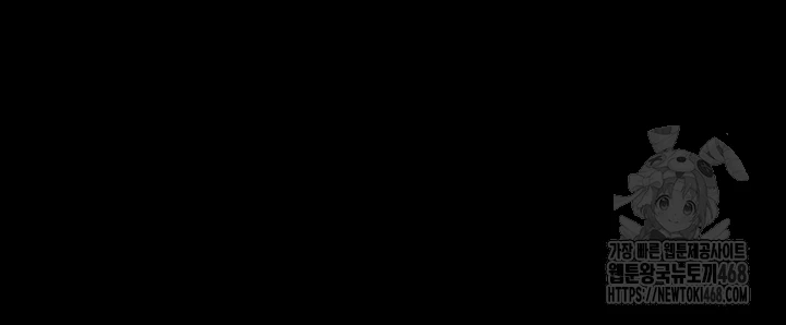 Benefactor’s Daughters Raw - Chapter 70 [photo 60] - MangaPorn